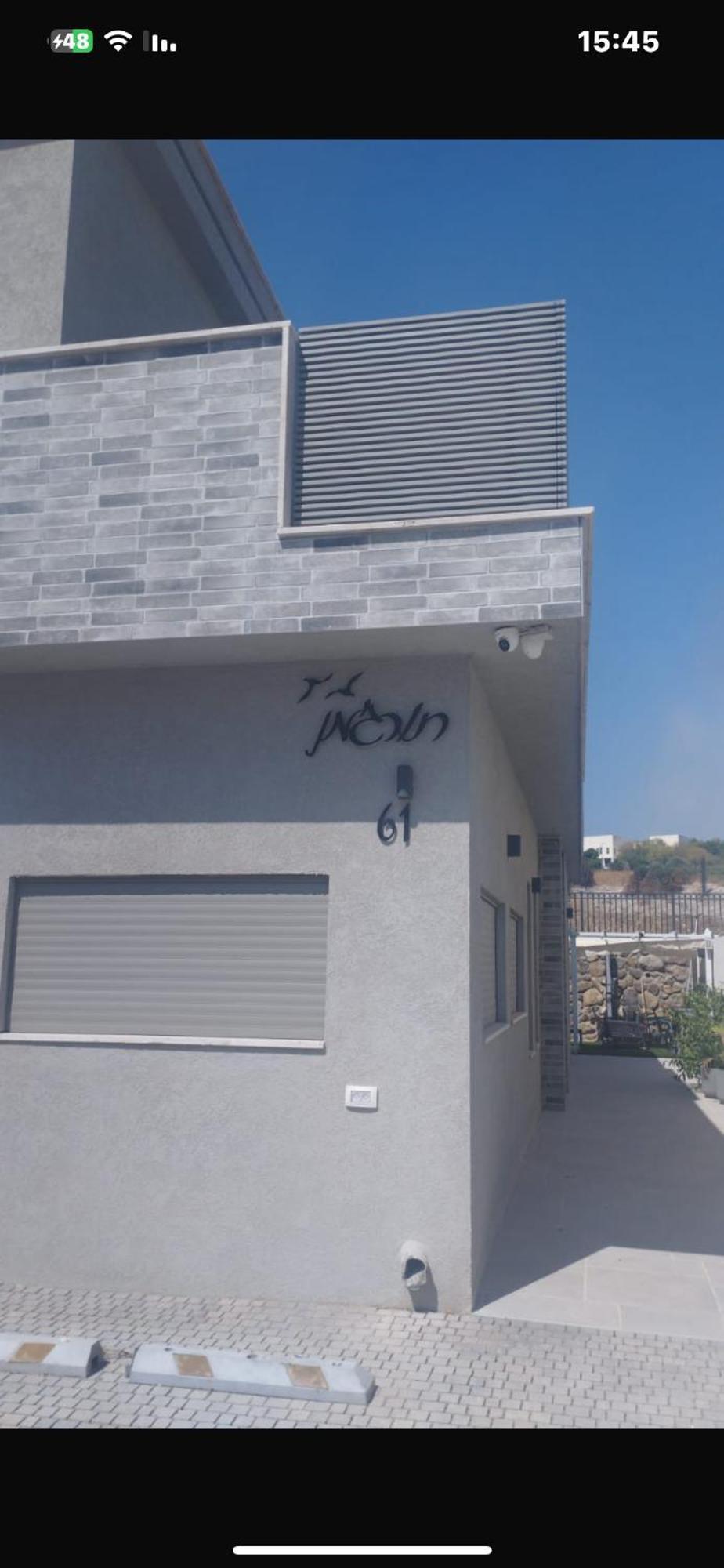 פסגת יובלים Daire Kiryat Shmona Dış mekan fotoğraf